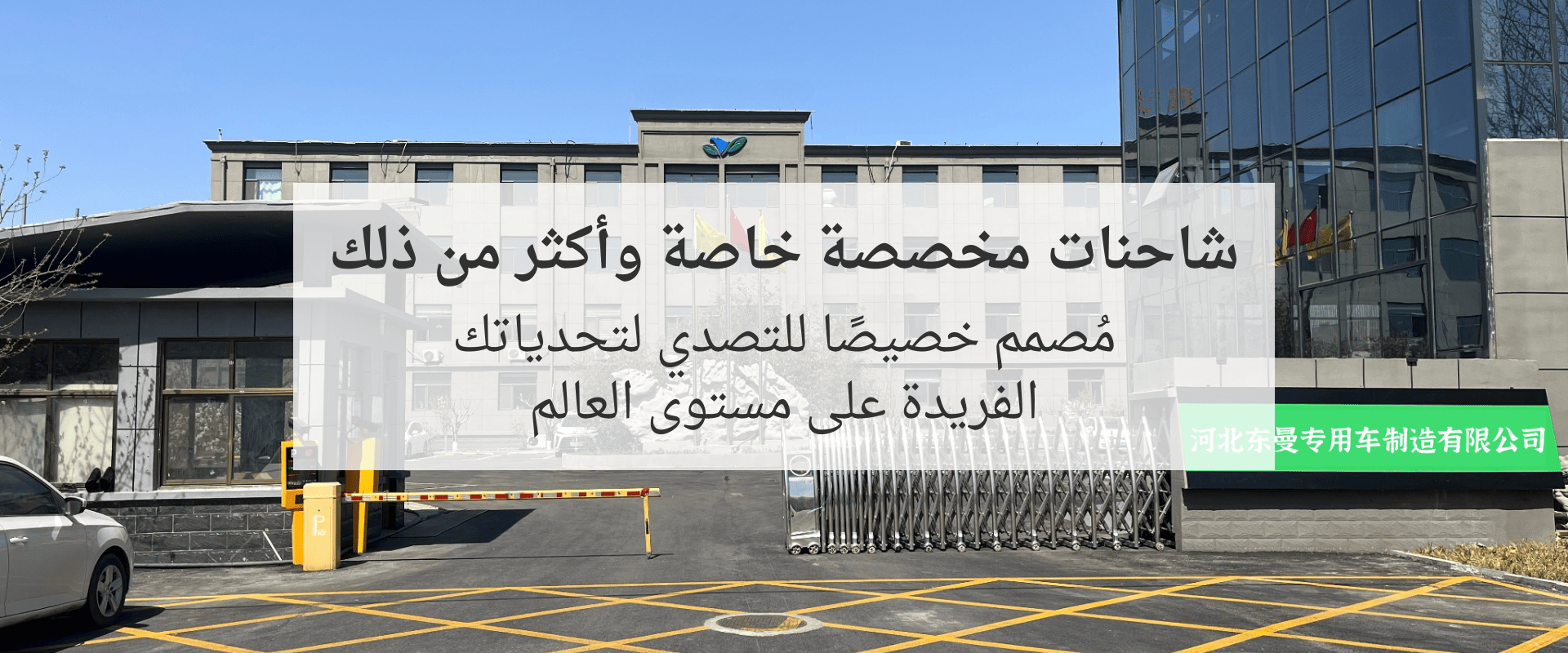 خبي دونغمان